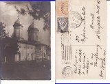 Manastirea Tiganesti (Ciolpani, Ilfov, Bucuresti)- rara