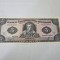 bancnota ecuador 5 s 1988 (ie)