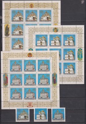 RUSIA 1992 BISERICI MI. 263-265 + BLOC MNH foto
