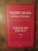 Străinii din Kipukua - Valeriu Anania
