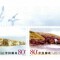 CHINA 2005, Peisaje, Liaoning, serie neuzata, MNH