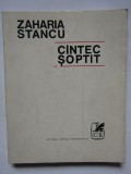 Zaharia Stancu - Cantec soptit (1970, prima editie)