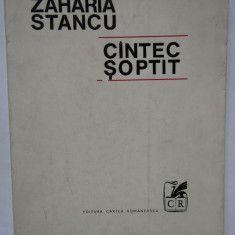 Zaharia Stancu - Cantec soptit (1970, prima editie)