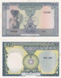 Laos 10 Kip 1962 UNC