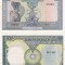 Laos 10 Kip 1962 UNC
