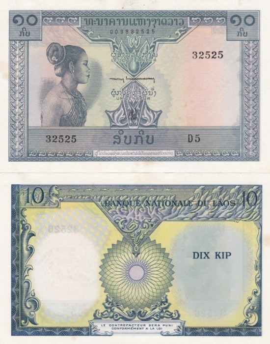 Laos 10 Kip 1962 UNC