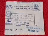 Bilet meci fotbal ROMANIA - IRLANDA 29.04.1997 (meci tineret)
