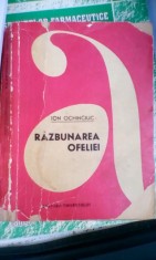 RAZBUNAREA OFELIEI de ION OCHINCIUC 1966 foto