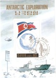 KOREA . Colita - explorari.