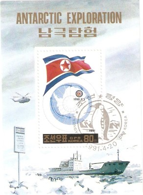 KOREA . Colita - explorari. foto