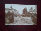 Poza de epoca-Bucurestii vechi-RARA, Necirculata, Printata