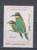 IRAN 2000 ANUL NOU IRANIAN MNH