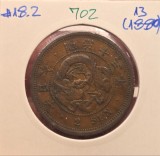 702 Japan, Japonia 2 Sen - Meiji an 13 (1880), Y#18.2