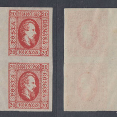 ROMANIA 1885 CUZA IN OVAL 20 PAR PERECHE MARGINE DE COALA MNH