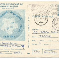 @carte postala(cod 0100/87)- EXPOZITIA REPUBLICANA DE INTREGURI POSTALE 1987,