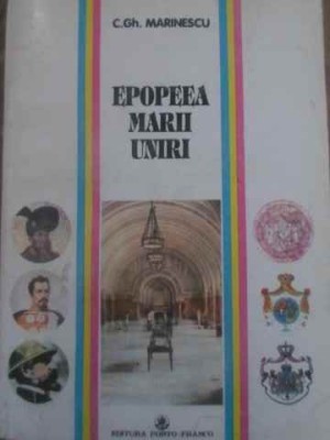 EPOPEEA MARII UNIRI-C.GH. MARINESCU-225542 foto
