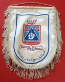Fanion - HAIFA (ISRAEL)