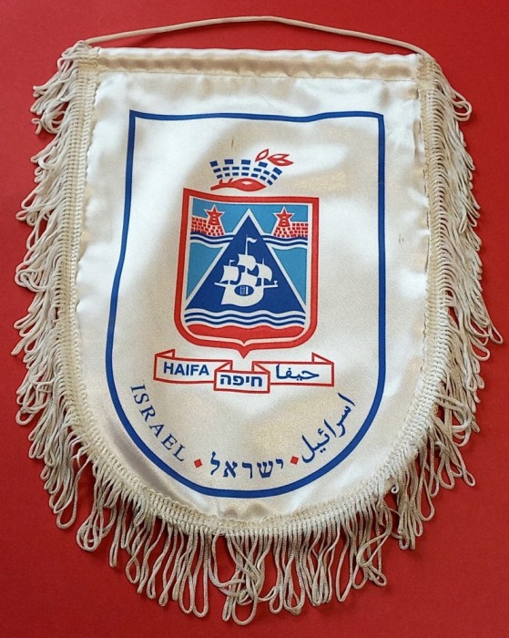 Fanion - HAIFA (ISRAEL)