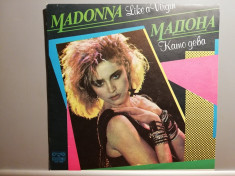 Madonna ? Like a Virgin (Balkanton/Bulgaria) - VINIL/NM+ foto