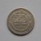 25 PAISE 1963 INDIA