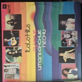Vinil "Italo-Hits" 1982, Melodia URSS, stare f buna