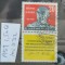 TS21 - Timbre serie DDR - 1959 Mi732