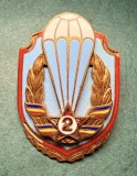 Insigna parasutist militar Romania 1953 1965 clasa 2 RSR