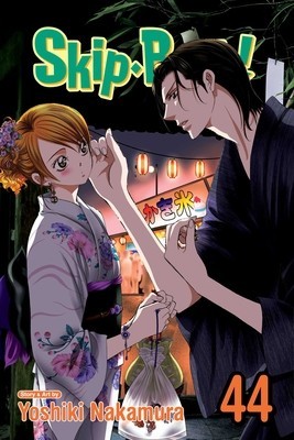 Skip-Beat!, Vol. 44, Volume 44 foto