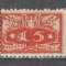 Polonia.1920 Tmbre de serviciu-Cifre MP.515