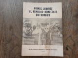 PRIMUL CONGRES AL FEMEILOR DEMOCRATE DIN ROMANIA, 1946 *** PROPAGANDA