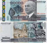 CAMBODGIA █ bancnota █ 10000 Riels █ 2015 █ P-69 █ UNC █ necirculata