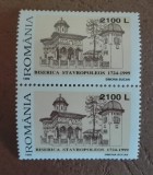 TIMBRE ROMANIA MNH LP1494/1999 275 ANI MANASTIREA STAVROPOLEOS SERIE IN PERECHE, Nestampilat