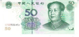 M1 - Bancnota foarte veche - China - 50 yuan - 2005