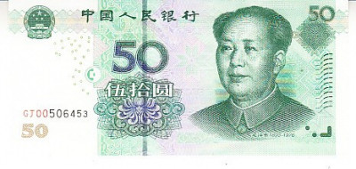 M1 - Bancnota foarte veche - China - 50 yuan - 2005 foto