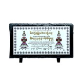 Cumpara ieftin Placa de protectie a casei si indeplinirea dorintelor