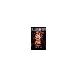 Hellucination [Mass Market Paperback]