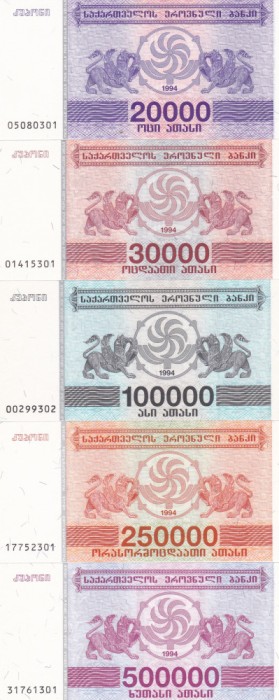 Georgia Set 20000-30000-100000-250000-500000 Kuponi Laris 1994 UNC