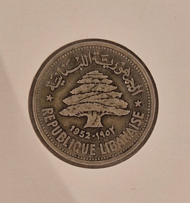 Lebanon, Liban, 50 piastri 1952, KM#17, argint
