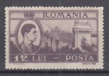 ROMANIA 1947 LP 219 MIHAI VEDERI 12 LEI EROARE APOSTROF LA 2 DIN 12 GUMA ORIGINALA USOARA URMA SARNIERA