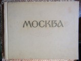 Moscova - Album fotografic
