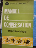 Lu Fujun - Manuel de conversation francais - chinois