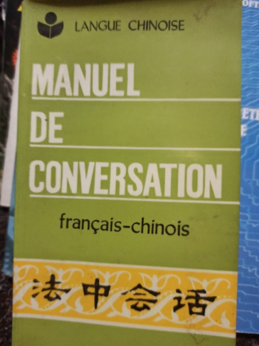 Lu Fujun - Manuel de conversation francais - chinois
