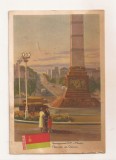 FA150 - Carte Postala - BELARUS - Minsk. Stalin Avenue, necirculata