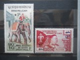 A2 SERIE LAOS, Nestampilat