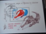 URSS-CAMPIONATUL EUROPEAN DE HOCKEY(Mi 137)-BLOC STAMPILAT