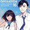 Marginal Operation: Volume 16