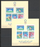 Algeria.1975 Jocuri sportive mediteranene Alger-Bl. MA.395