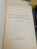 SISTEME DIFERENȚIALE EXTERNE ȘI APLICAȚII LOR GEOMTRICE - Z KARTAN (limba rusa)