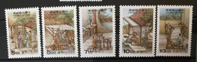 PC411 - Taiwan 1996 Arta, serie MNH, 5v foto