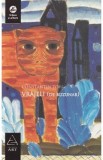 Vrajeli - Constantin Toiu